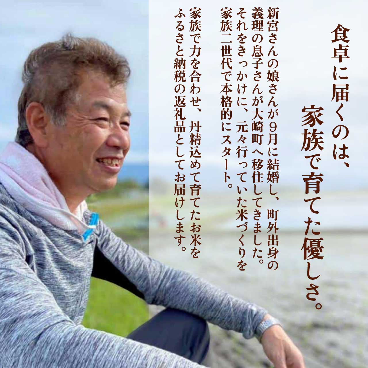 【ふるさと納税】 令和8年産 新米先行受付 なつほのか 5kg 鹿児島県産 こめ 新宮ほのか米 | ふるさと納税 白米 お米 精米 ブランド米 弁当 ごはん ご飯 おにぎり 精米 5キロ 鹿児島県 大崎町 お取り寄せ 送料無料 f464686-osaki-10001336 鹿児島県大崎町 サンプル画像2