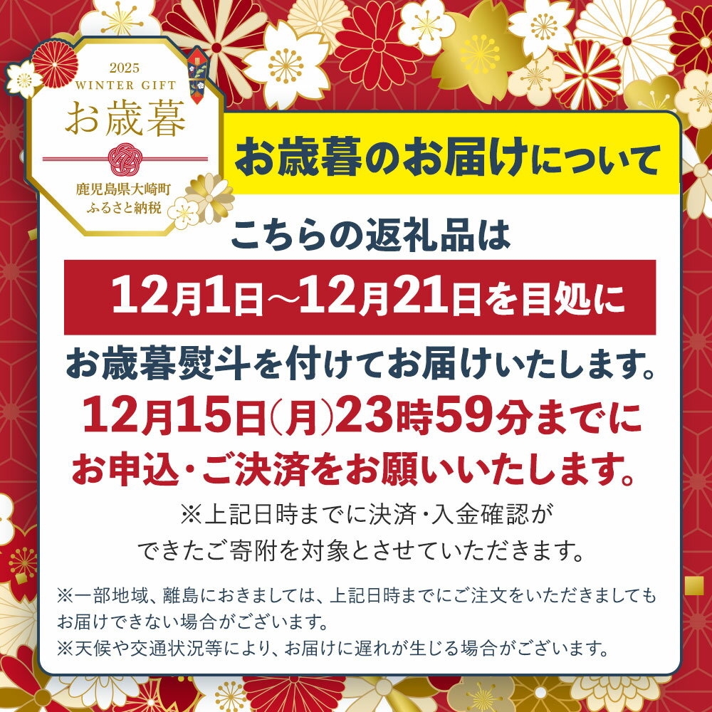 鹿児島県大崎町の画像2