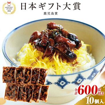 【ふるさと納税】おおさきうなぎ(鹿児島県産うなぎきざみ)10袋セット【月間数量限定!】|セット 鹿児島 鹿児島県 鹿児島県大崎町 九州産 鰻 うなぎ ウナギ きざみ きざみうなぎ 国産うなぎ ご飯のお供 ごはんのお供 大崎町 鹿児島県産 大崎 おすすめ お取り寄せグルメ