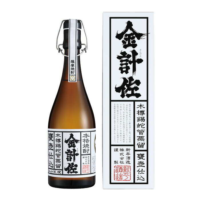 鹿児島県大崎町の画像2