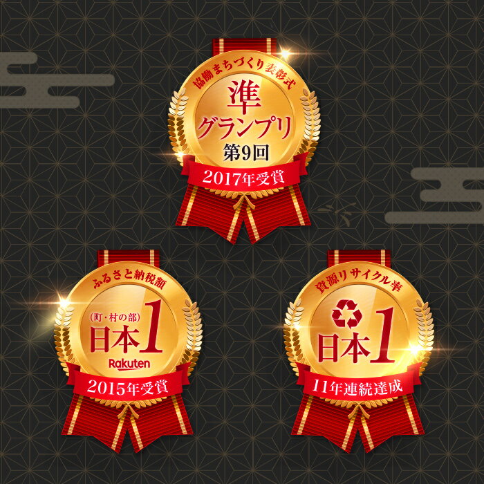 鹿児島県大崎町の画像2