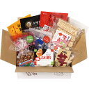 【ふるさと納税】鹿児島県ご当地あめセット~西郷さんの好物~ | 鹿児島県大崎町 九州 特産品 お菓子 飴 あめ アメ キャンディ キャンディー お取り寄せ 食品 食べ物 菓子 取り寄せ 詰め合わせ つめあわせ ねりあめ おかし お土産 支援 おやつ 和菓子 スイーツ 送料無料