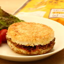 【ふるさと納税】隆之国ライスバーガー(6個入り)|鹿児島 鹿