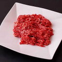 【ふるさと納税】隆之国【大崎牛】黒毛和牛ミンチ肉1kg|鹿児