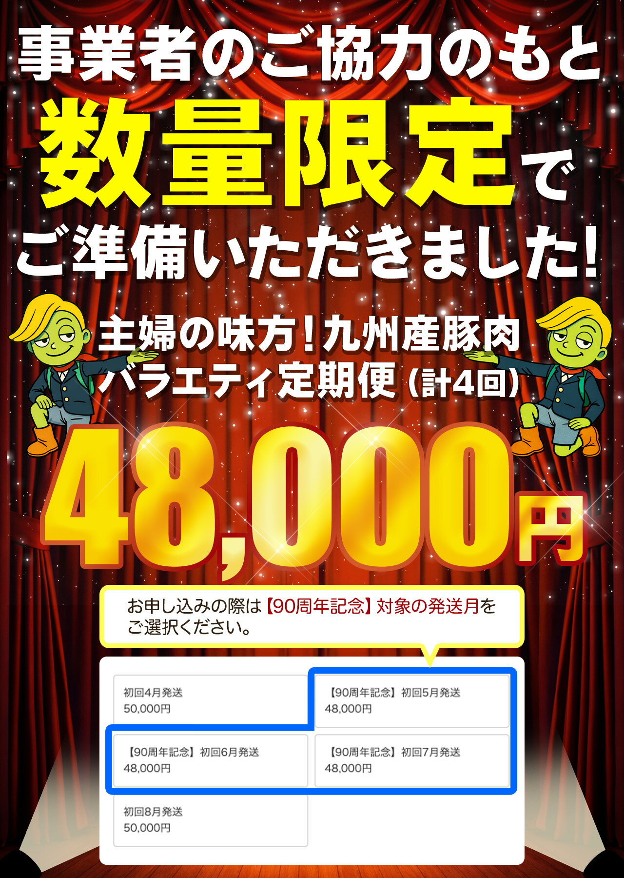 【ふるさと納税】【定期便・全4回5種】九州産豚肉バラエティ 9.3kg | 豚肉 詰め合わせ 豚 チャック 小分け おまとめ ぶた ブタ 黒豚 ロース 豚ロース 切り落とし しゃぶしゃぶ ロースしゃぶ 豚しゃぶ 生姜焼き 鹿児島 大崎町 国産 ふるさと 人気 送料無料 - Image 2