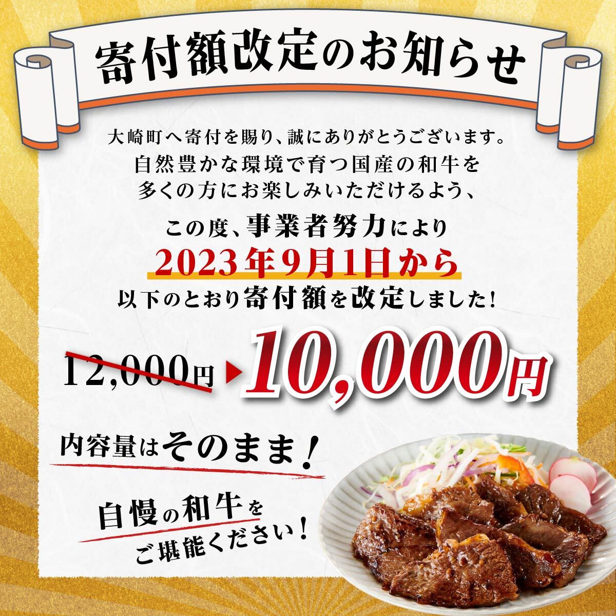 【ふるさと納税】【訳あり】《価格改定》牛肉 焼肉 肉 国産 ロース たれ漬け 200g × 4パック 計800g | ふるさと納税 焼肉 牛肉 訳あり 焼き肉 黒毛和牛 国産和牛 高級 和牛 牛 肉 タレ お肉 ロース肉 簡単 調理 詰め合わせ グルメ 鹿児島 大崎町 ふるさと 人気 送料無料