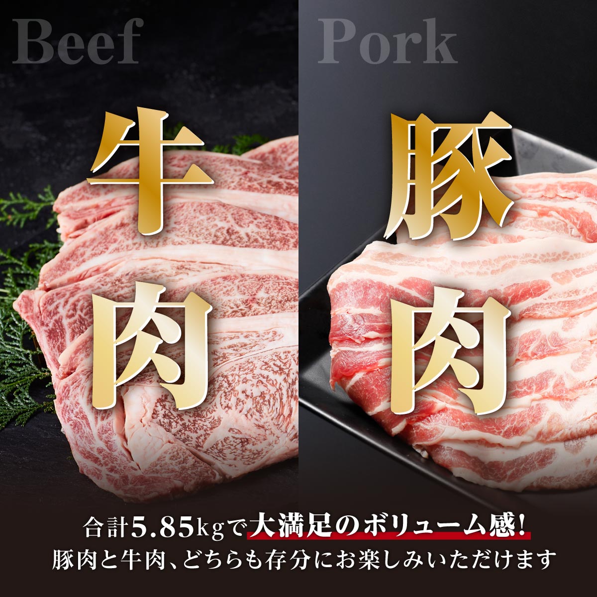 【ふるさと納税】【定期便】 牛肉・豚肉Sコース定期便 計4回 合計5.65kg | ふるさと納税 牛肉 豚肉 高級 詰め合わせ 豚 豚肉 豚 黒毛和牛 和牛 牛 ロース 切り落とし しゃぶしゃぶ 鹿児島 大崎町 ふるさと 人気 送料無料 f464686-osaki-10001271 鹿児島県大崎町 サンプル画像2