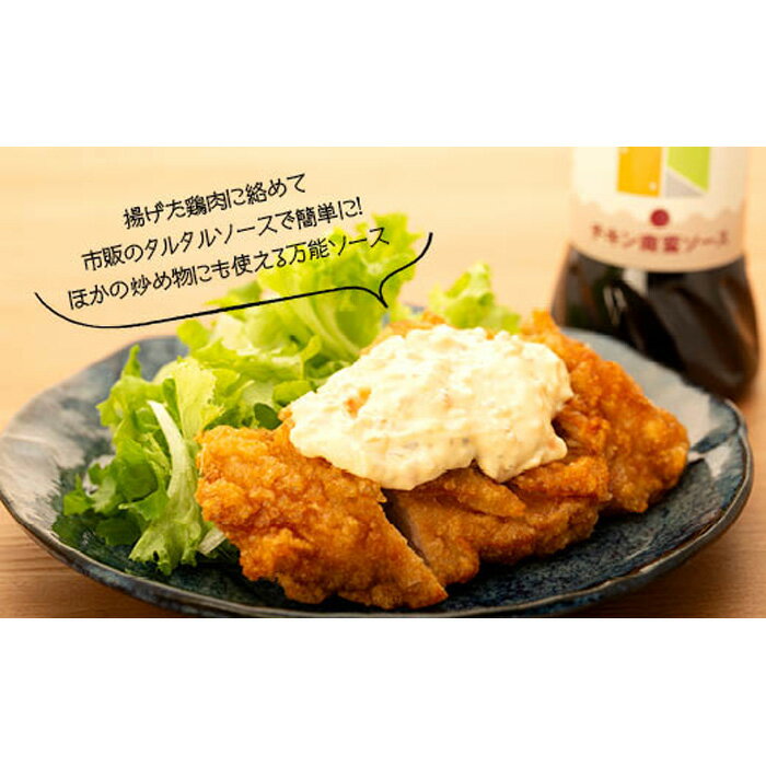 【ふるさと納税】大崎で愛される洋食屋の手作りドレッシングソースセット