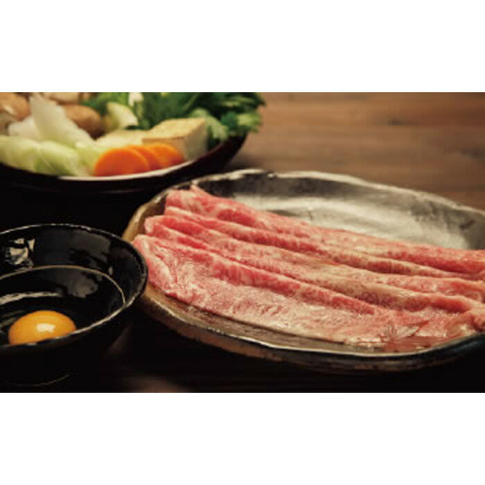 鹿児島黒牛 プレミアムセット （ すきやき肉 ） 500g 1パック | ふるさと納税 すき焼き すきやき 肉 牛肉 A5 黒毛和牛 和牛 鹿児島県 大崎町