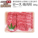 【ふるさと納税】【12473】鹿児島県産A4等級以上黒毛和牛...