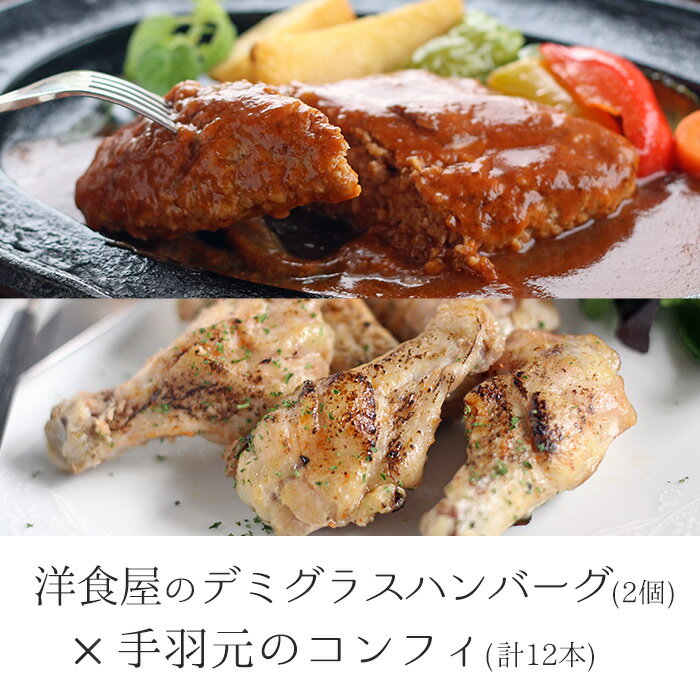 惣菜・レトルト | ふるさと納税の返礼品一覧(17サイト横断・人気順)【2022年】 | ふるさと納税ガイド 惣菜・レトルト | ふるさと納税の返礼品一覧(17サイト横断・人気順)【2022年】 | ふるさと納税ガイド