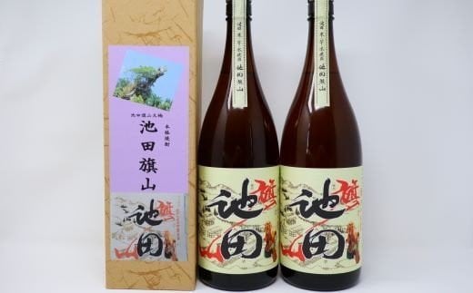 45位! 口コミ数「0件」評価「0」No.1168-5　焼酎 【池田旗山】一升瓶×2本セット