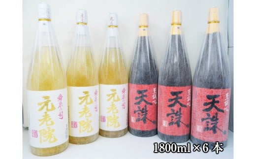 146位! 口コミ数「0件」評価「0」No.4029-2　白玉醸造「天誅・元老院（1升瓶）」6本セット