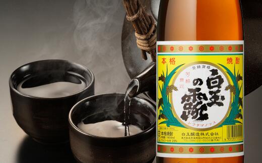 鹿児島県錦江町の画像3