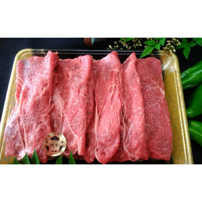 No.3001 鹿児島県産 黒毛和牛 もも肉 1kg(しゃぶしゃぶ・すき焼用)