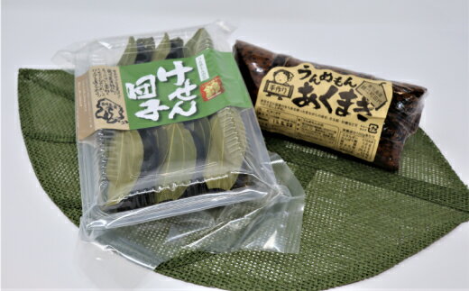 鹿児島県錦江町の画像2