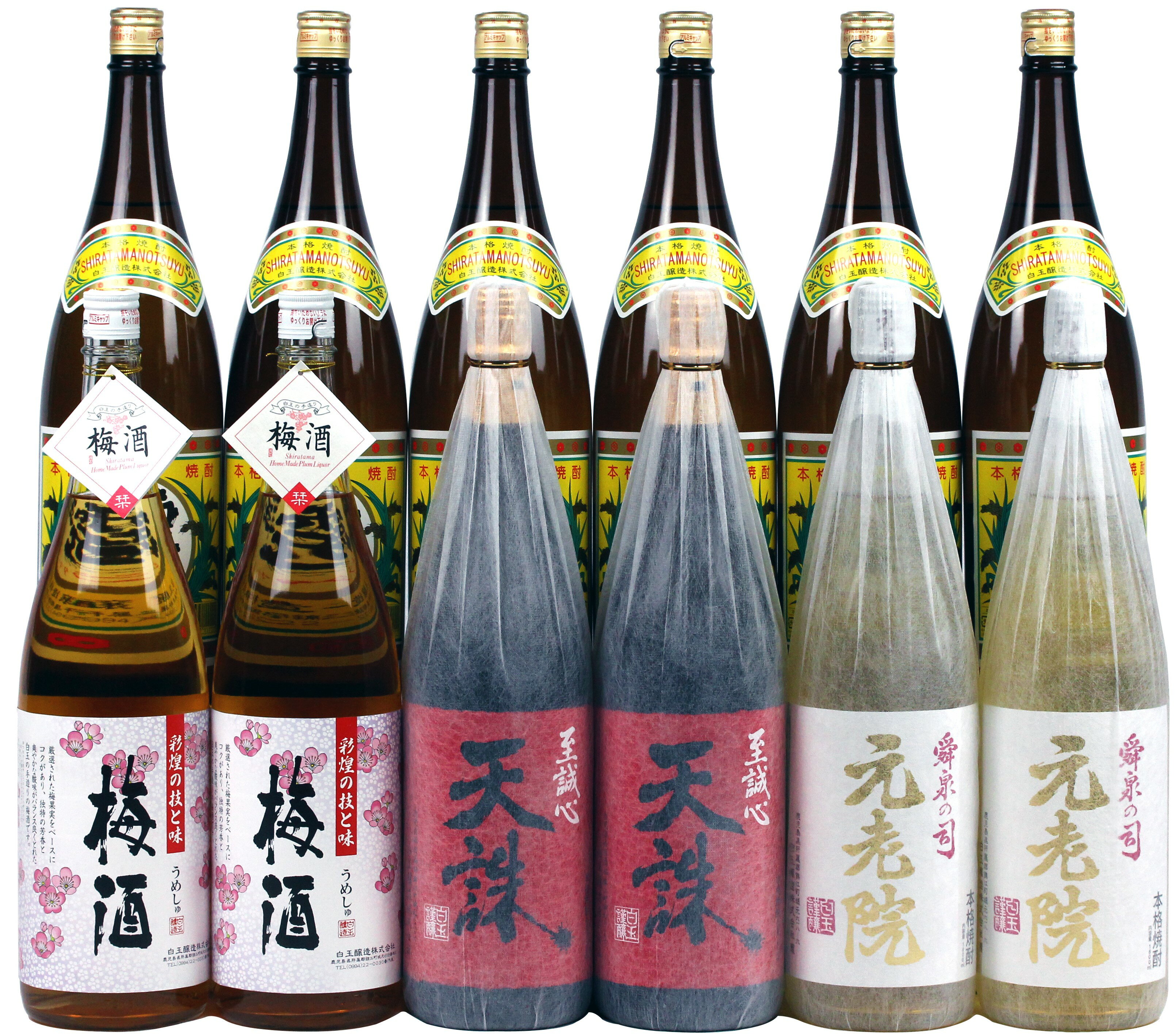 No.8001 【魔王の蔵元】白玉醸造の銘酒12本セット