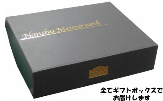 鹿児島県錦江町の画像3