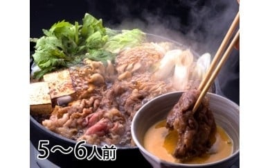 101位! 口コミ数「0件」評価「0」No.3009-1 [5等級]鹿児島黒牛すきやきセット（5～6人前）