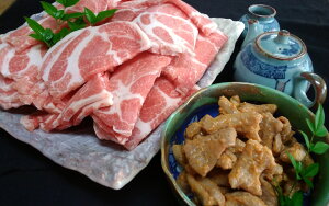 【ふるさと納税】No.1090　鹿児島県産豚 肩ロース焼肉1Kgと手作りホルモン400g