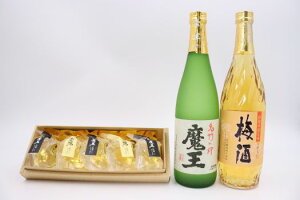 【ふるさと納税】No.1270【期間限定】白玉醸造　魔王・梅酒（4合瓶）と焼酎ゼリーのセット