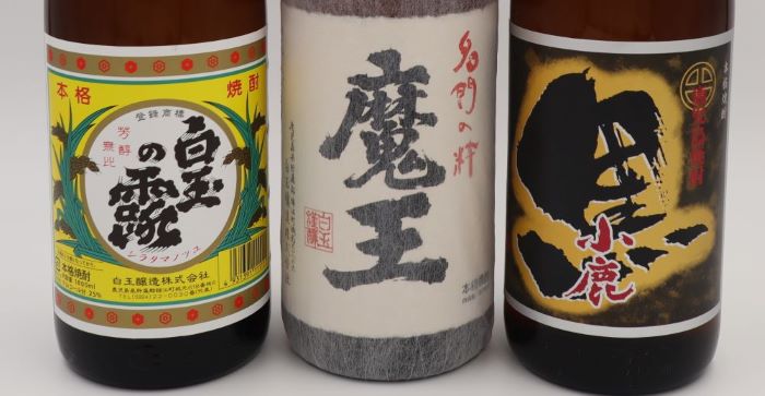 鹿児島県錦江町の画像2