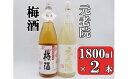 yӂ邳Ɣ[ŁzNo.1408 V@E~Zbgi1800ml~2{j