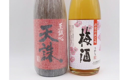 【ふるさと納税】No.1409 梅酒・天誅セット（1800ml×2本）