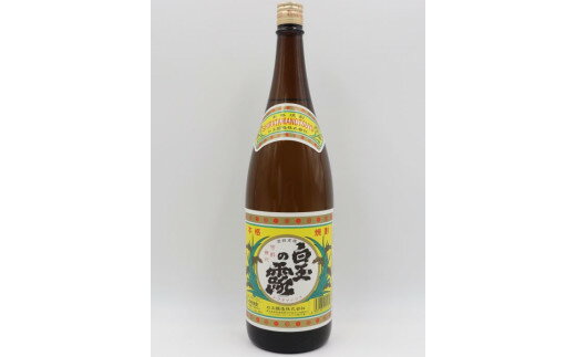 鹿児島県錦江町の画像3