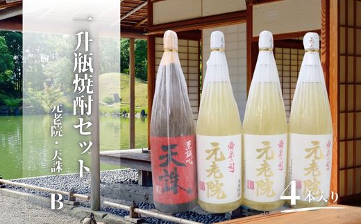 147位! 口コミ数「0件」評価「0」No.3084　天誅・元老院（一升瓶）4本セットB