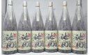 【ふるさと納税】No.5041-3 焼酎 【池田旗山】一升瓶×6本セット