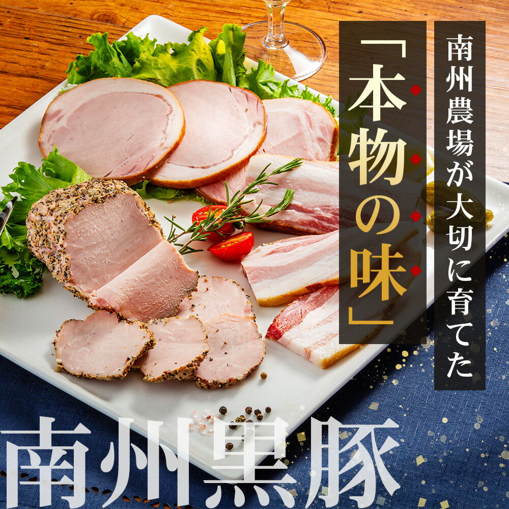 鹿児島県南大隅町の画像2