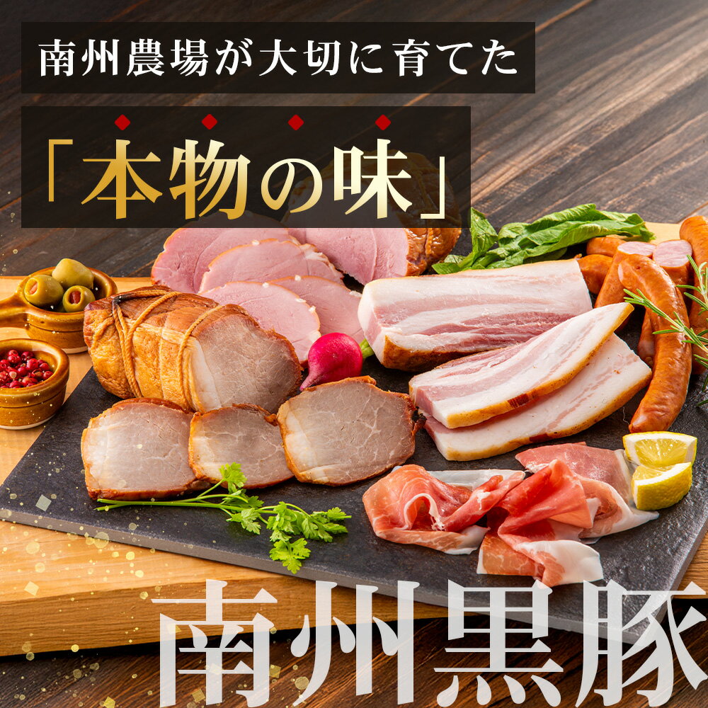 鹿児島県南大隅町の画像2