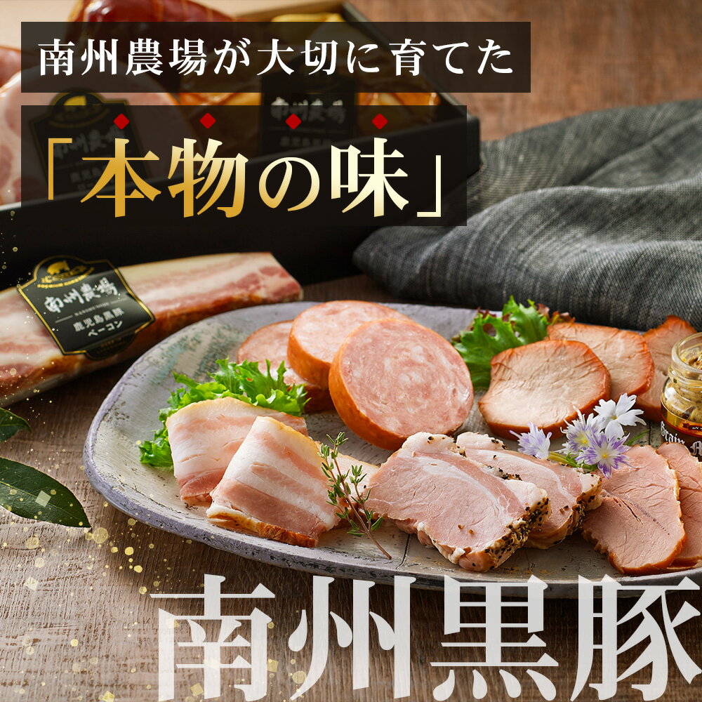 鹿児島県南大隅町の画像2