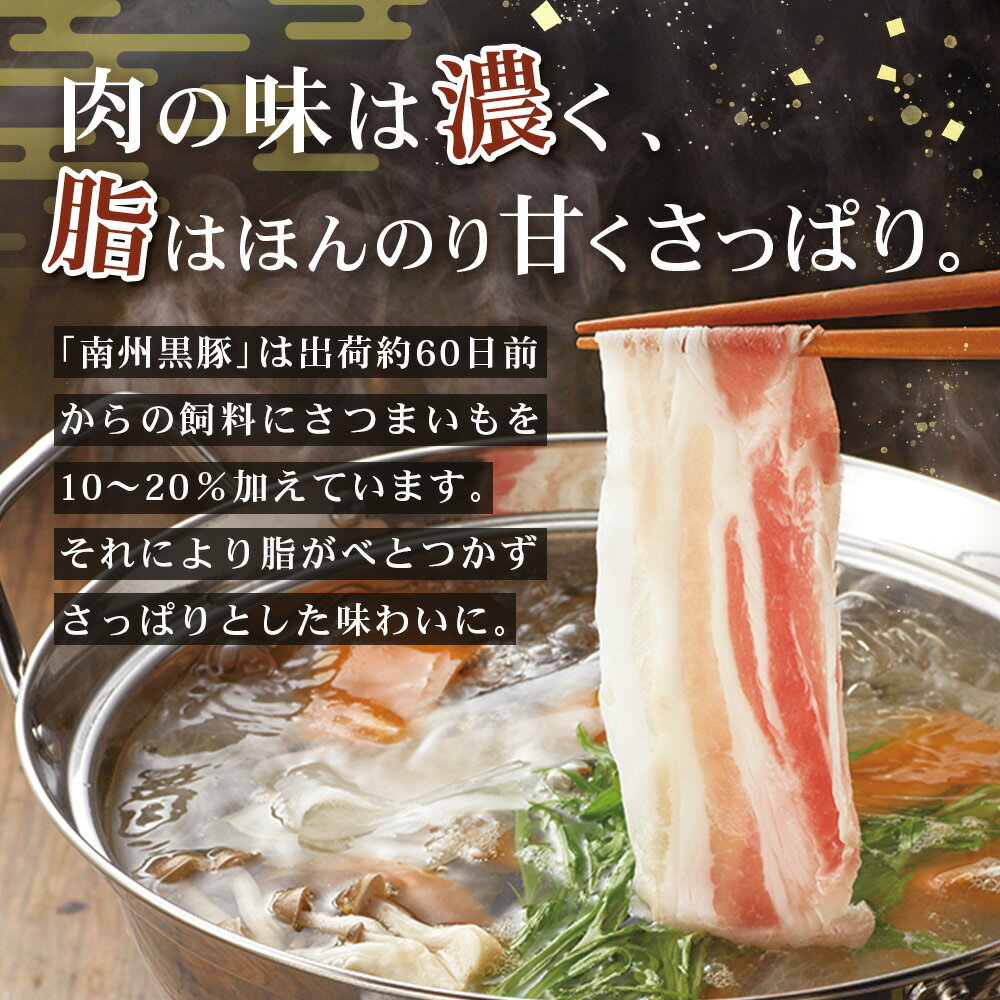 鹿児島県南大隅町の画像3