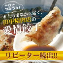 鹿児島県南大隅町の画像2