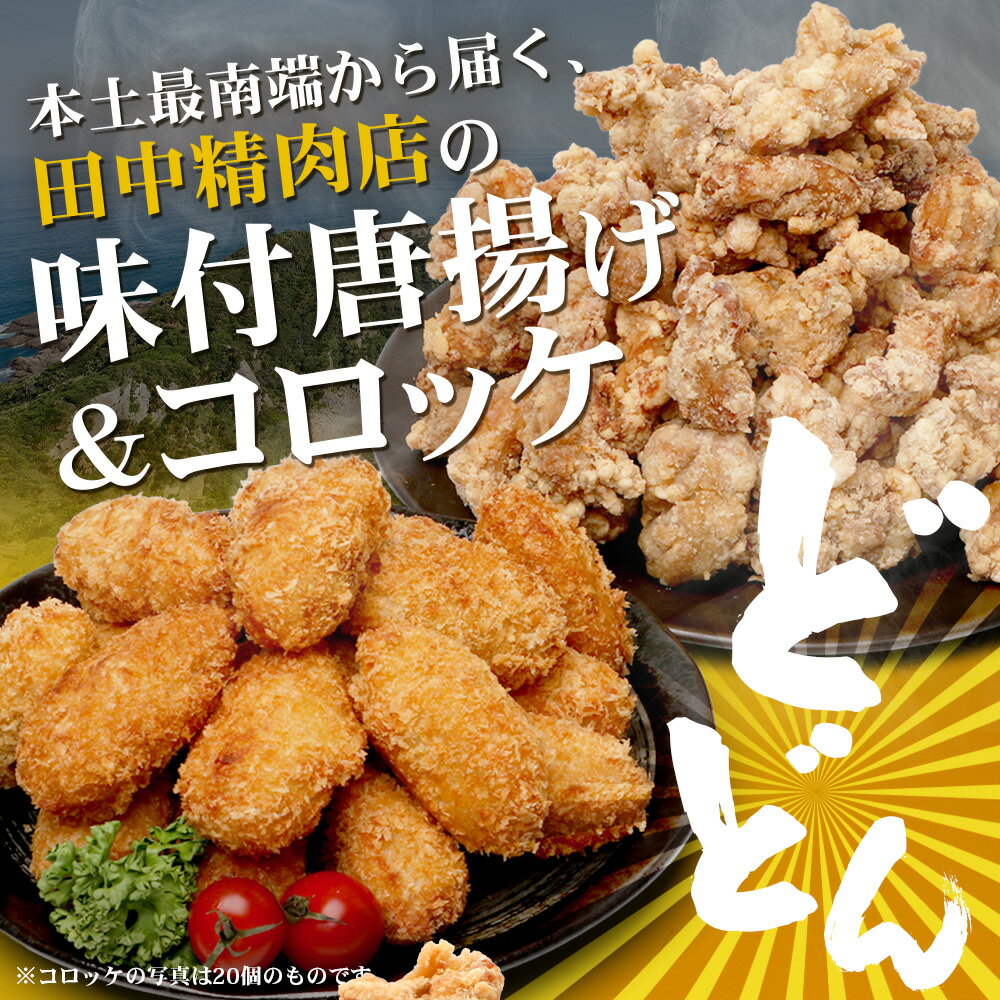 鹿児島県南大隅町の画像2