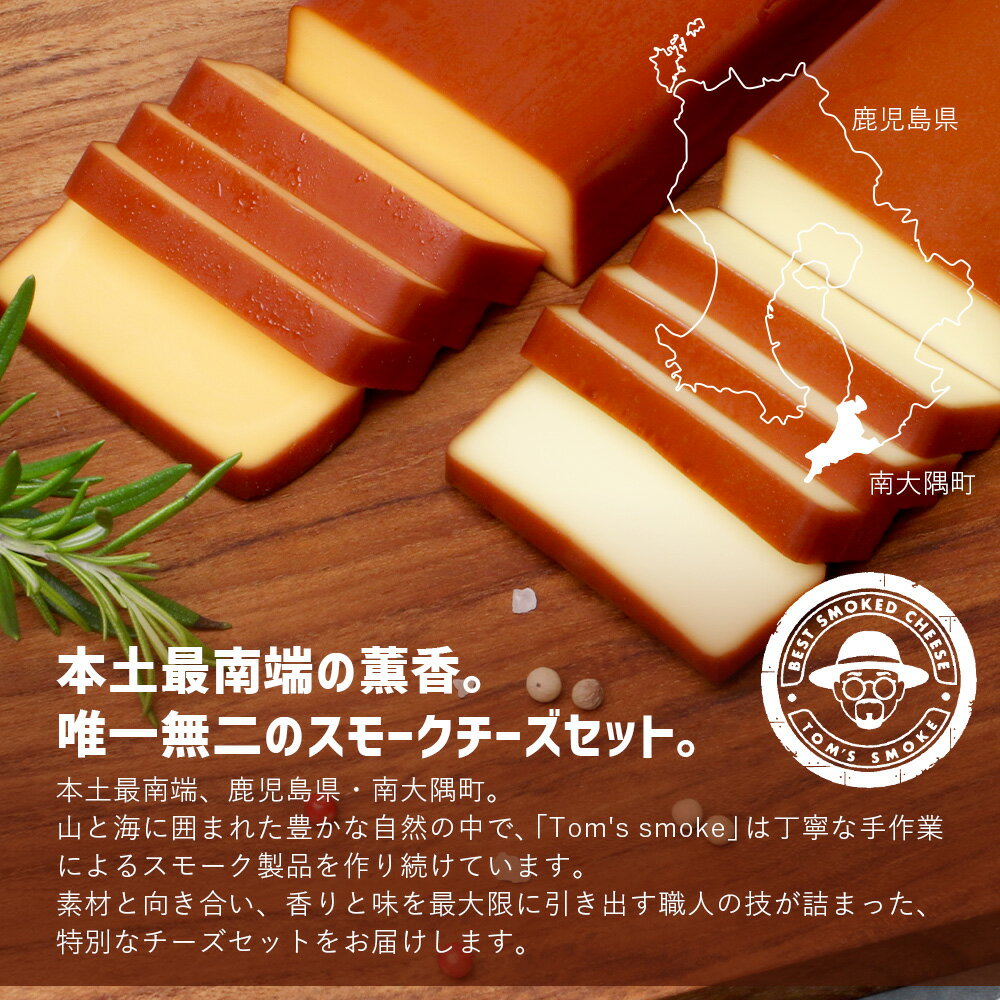 鹿児島県南大隅町の画像2