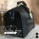 【ふるさと納税】ブライドルレザー ミニダレスバッグ