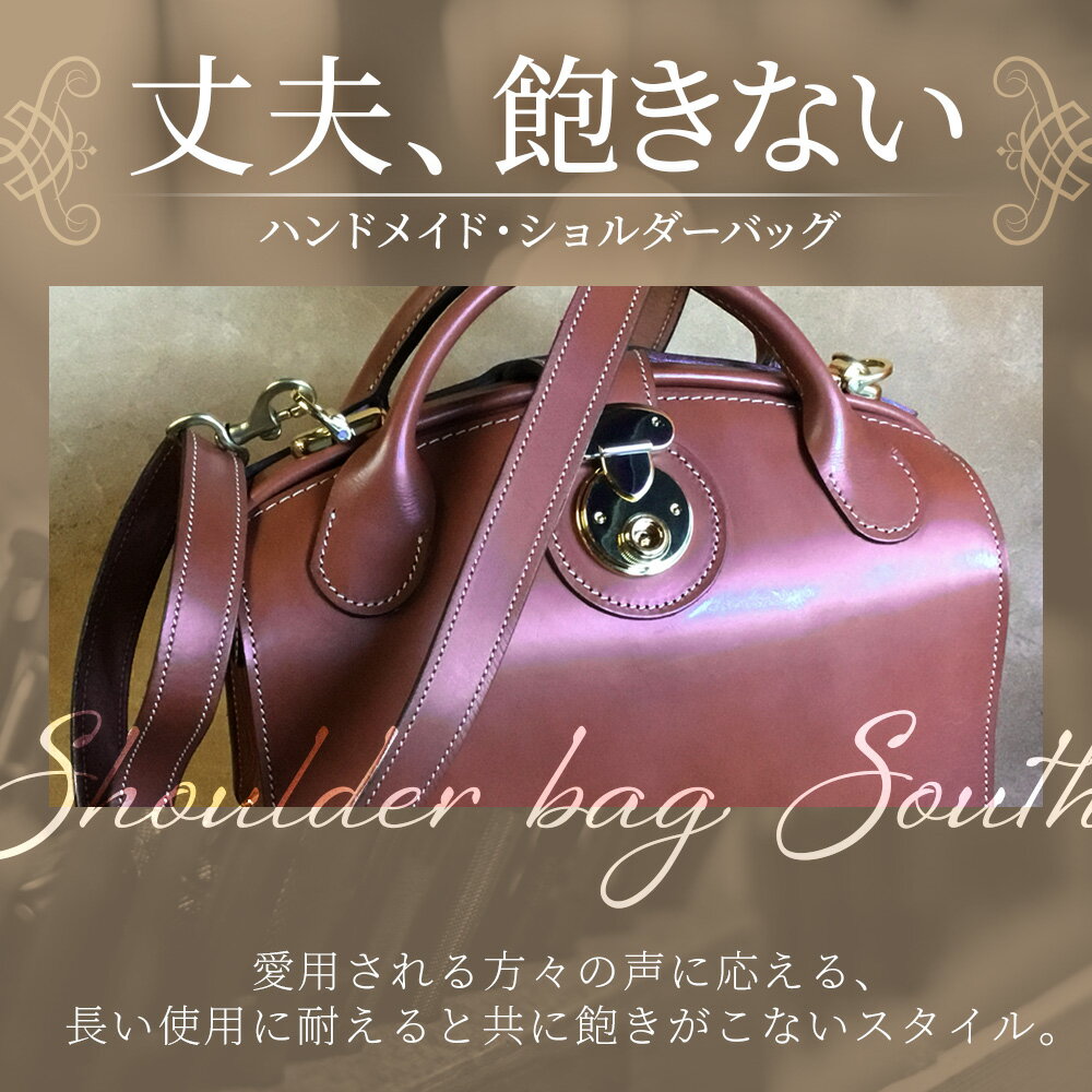 【ふるさと納税】ショルダーバッグレディース【アンティーク】 BA7408 ｜ショルダーバッグ ビジネスバッグ アンティーク レディース 職人 手作り 皮製品 バッグ 日本製 南大隅町 おすすめ 重厚 人気