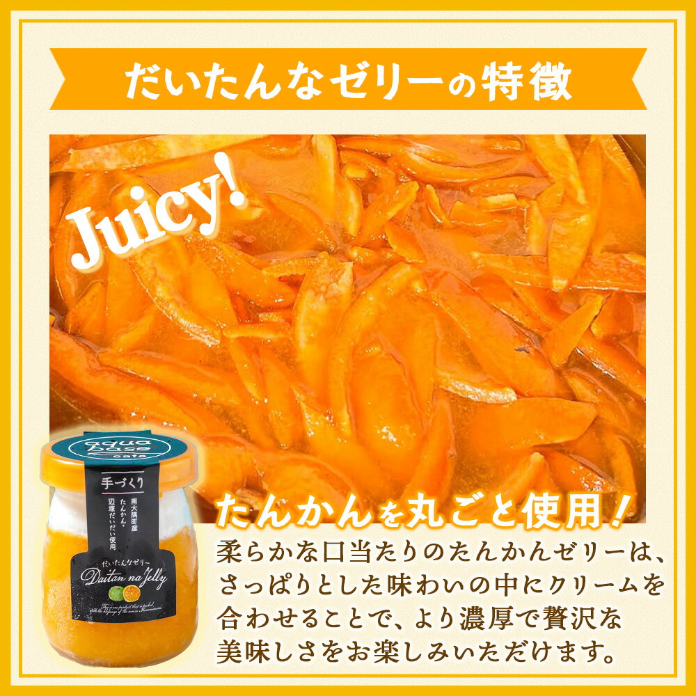 鹿児島県南大隅町の画像3