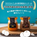 鹿児島県南大隅町の画像2