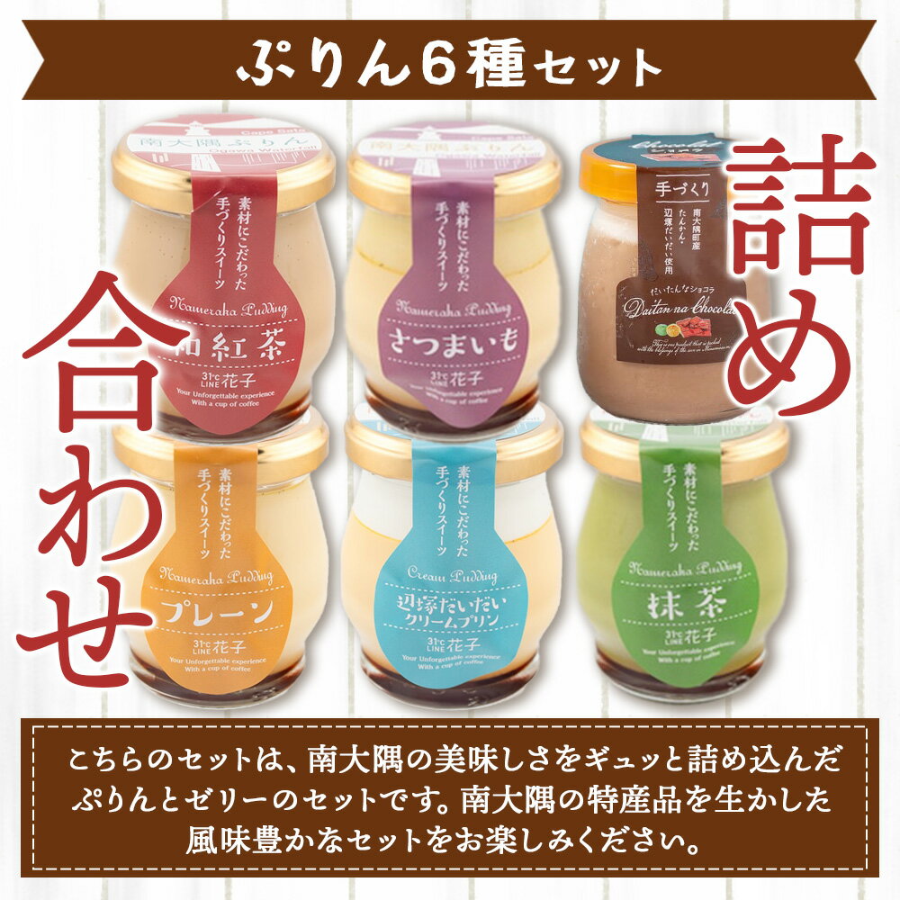 鹿児島県南大隅町の画像2