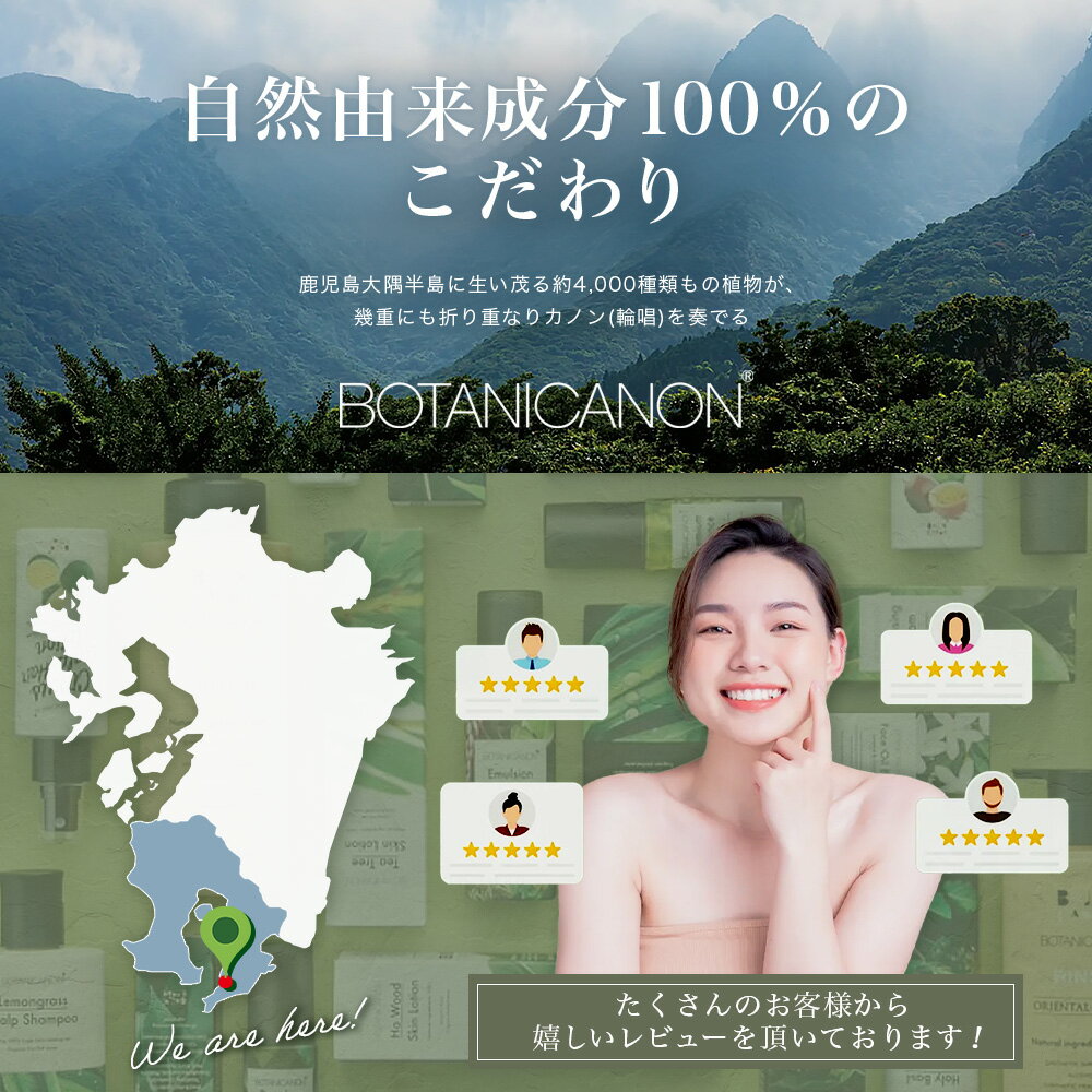 【ふるさと納税】【100％自然由来】リップスティック2種セット BF-533 │美容 化粧品 自然派 スキンケア リップケア リップクリーム シトラス ハニー ジャスミン ベルガモット ユーカリ タンカン ホーリーバジル ホホバオイル ボタニカルオイル ハチミツ 乾燥肌 敏感肌 保湿