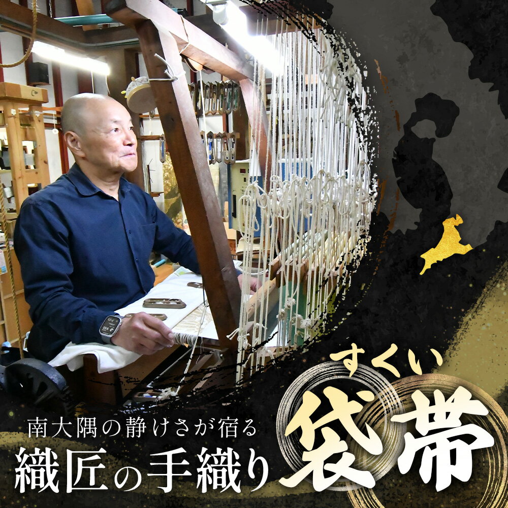 鹿児島県南大隅町の画像2