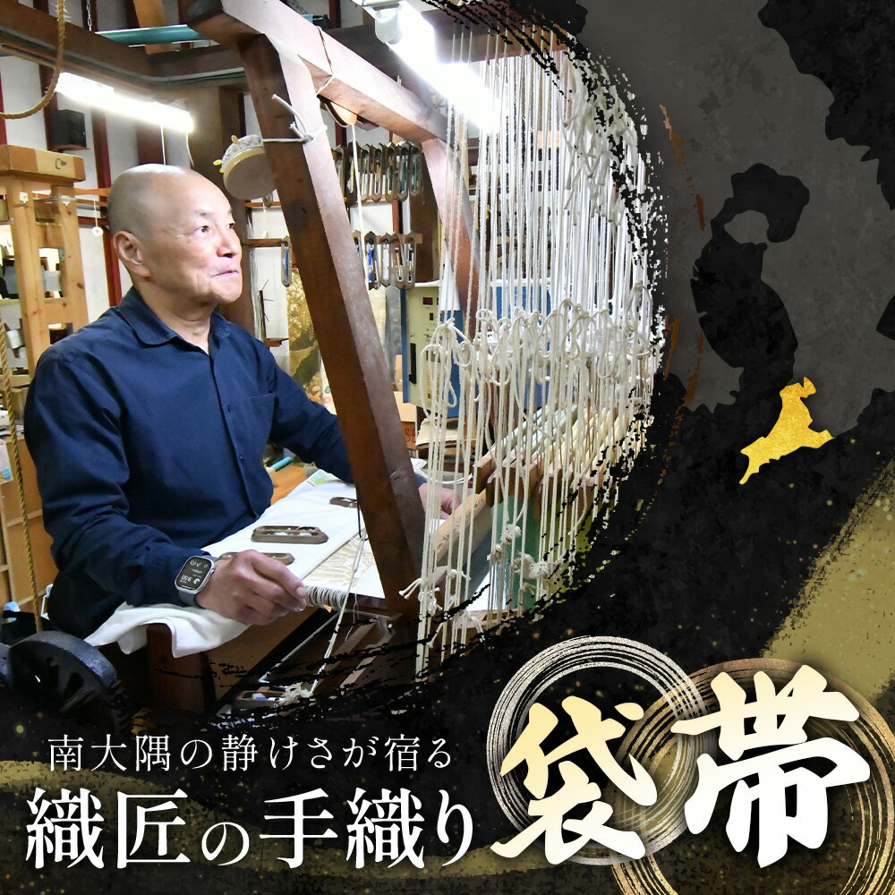 鹿児島県南大隅町の画像2