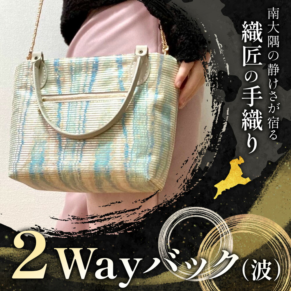 鹿児島県南大隅町の画像2