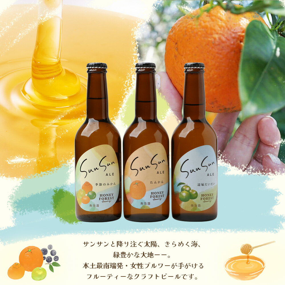 ブラックフライデー先着クーポン！The 軽井沢ビール ヴァイス（白ビール） 350ml×1ケース（24本）《024》 『FSH』