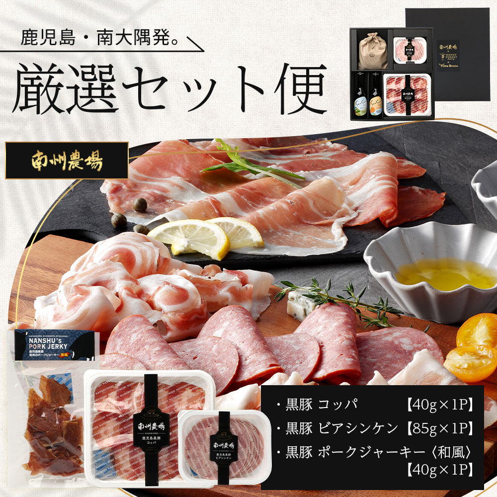 鹿児島県南大隅町の画像3