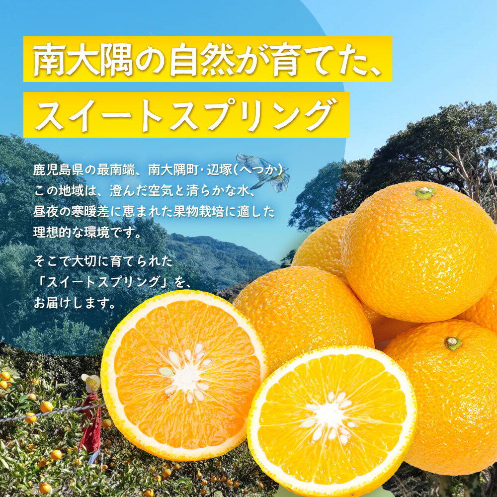 鹿児島県南大隅町の画像2